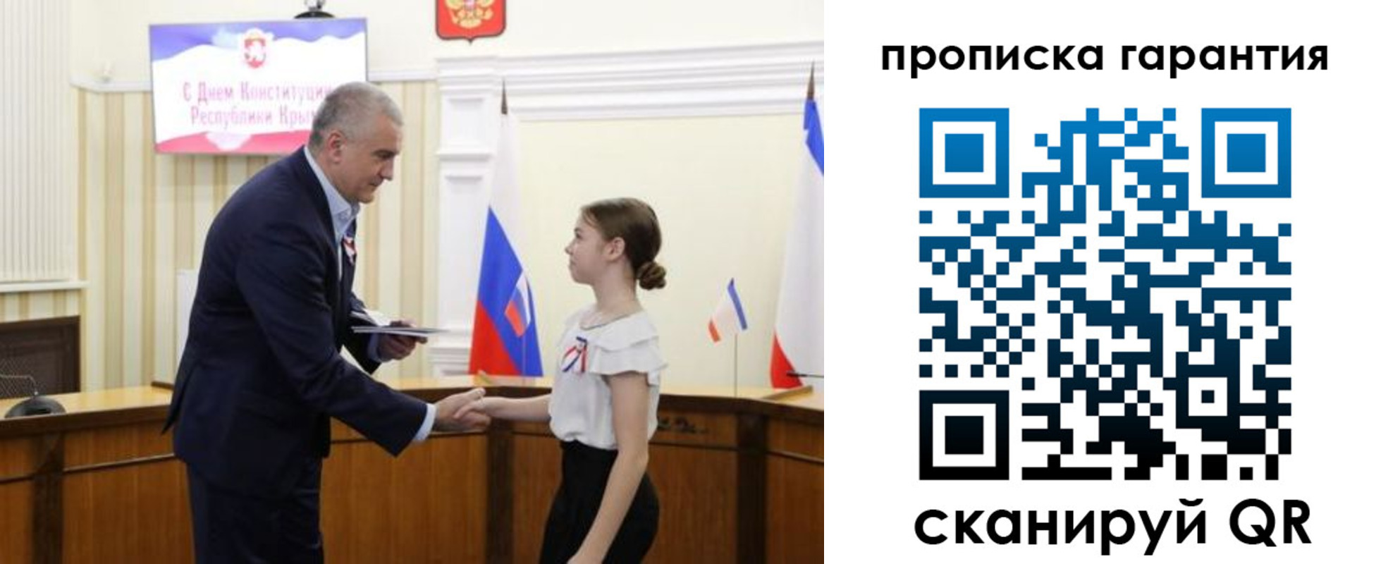 прописка в Кондрово