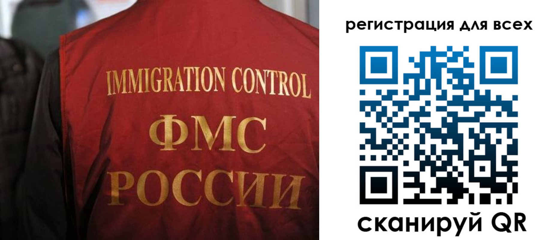 прописка штамп в Кондрово