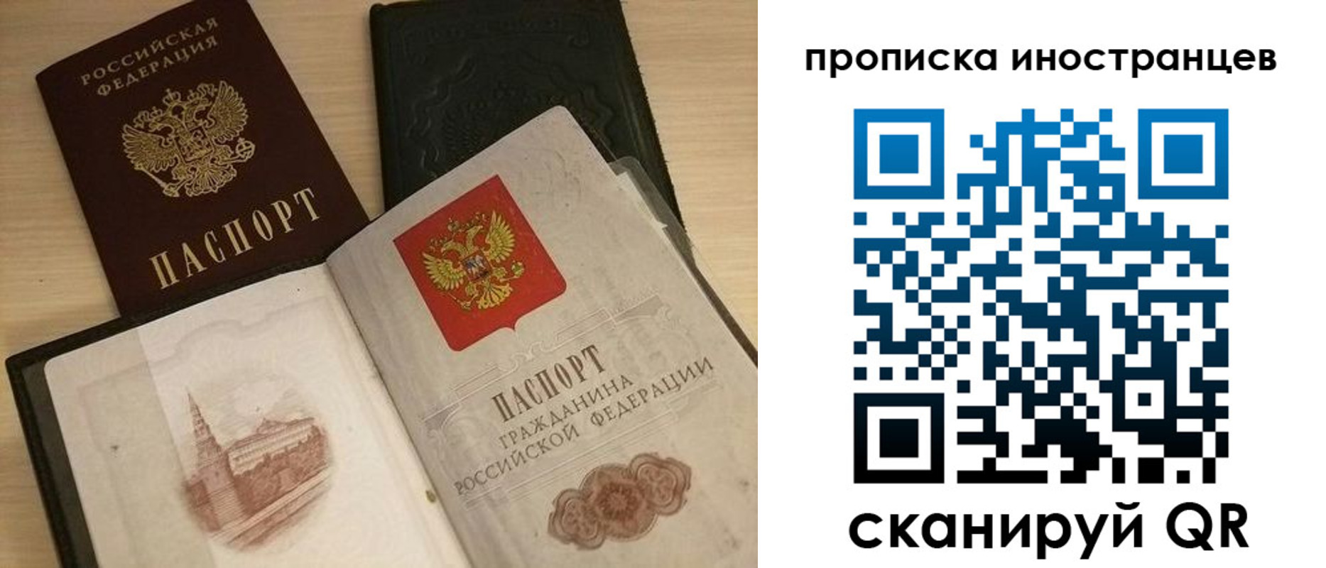 прописка в квартире в Кондрово